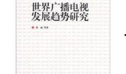 全球爆料前沿新闻有哪些,揭秘最新热点事件