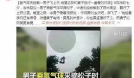 生活新闻爆料在哪里看到,揭秘信息来源与传播途径