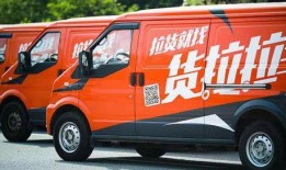 货拉拉最新视频爆料,揭秘货运行业潜规则与安全隐忧