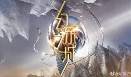 幻乐之城在线观看,沉浸式音乐剧的在线视听盛宴