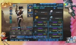 逆战套装2024最新爆料,全新套装爆料，神秘力量觉醒